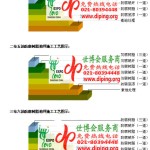 红河FRP玻璃钢防腐地坪-缩略图3