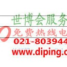红河聚脲地坪,防腐蚀地坪-缩略图2