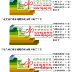 红河乙烯基防腐蚀地坪,乙烯基酯地坪,乙烯基酯防腐蚀地坪,乙烯基重防腐蚀地坪,乙烯基重防腐地坪,乙烯基重防腐自流平地坪-缩略图2